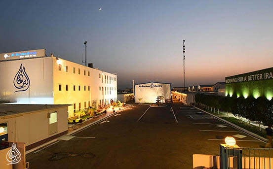 Al-Burhan Centre