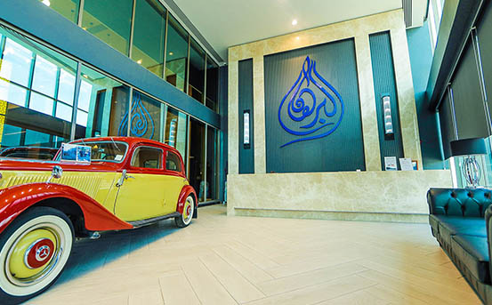 Al-Burhan Centre