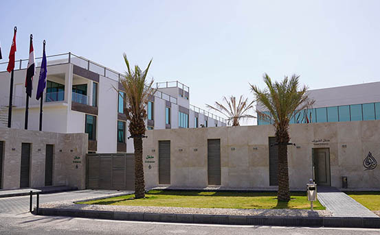 Al-Burhan Centre