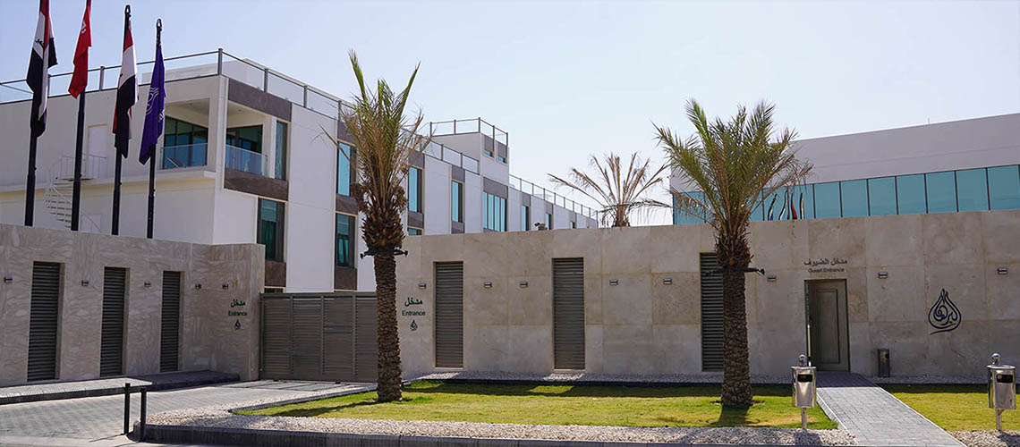 Al-Burhan Centre