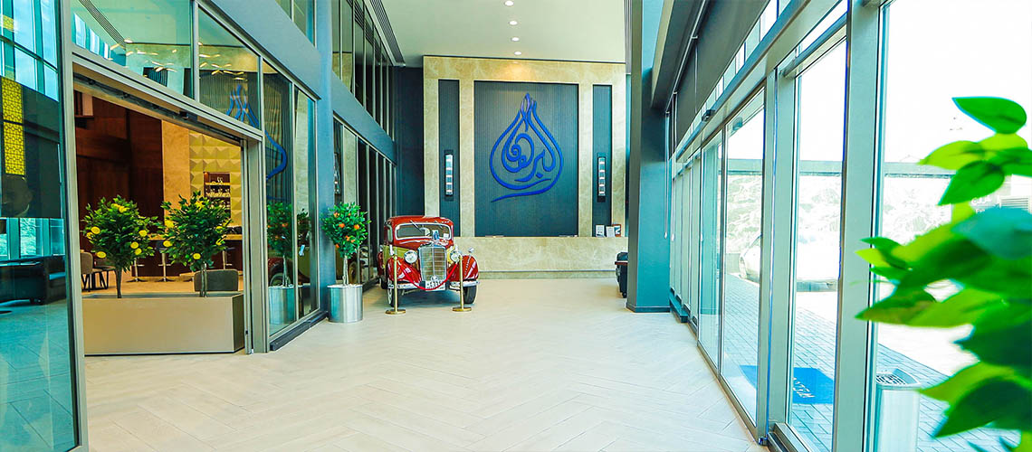 Al-Burhan Centre
